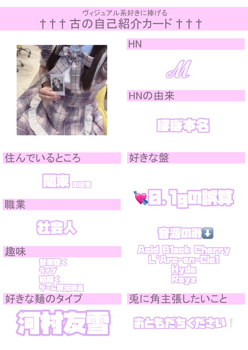 ℳ tweet media