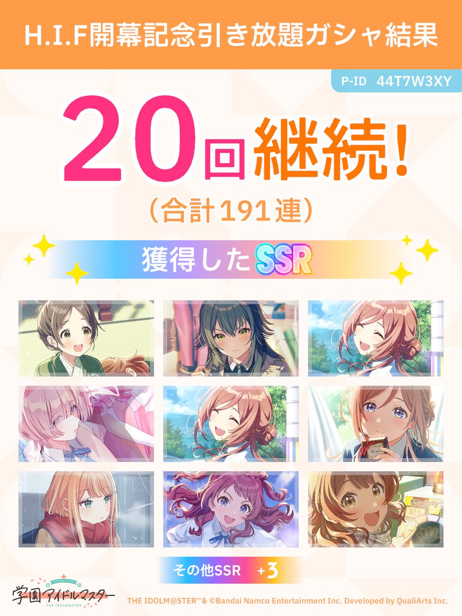 まか tweet media