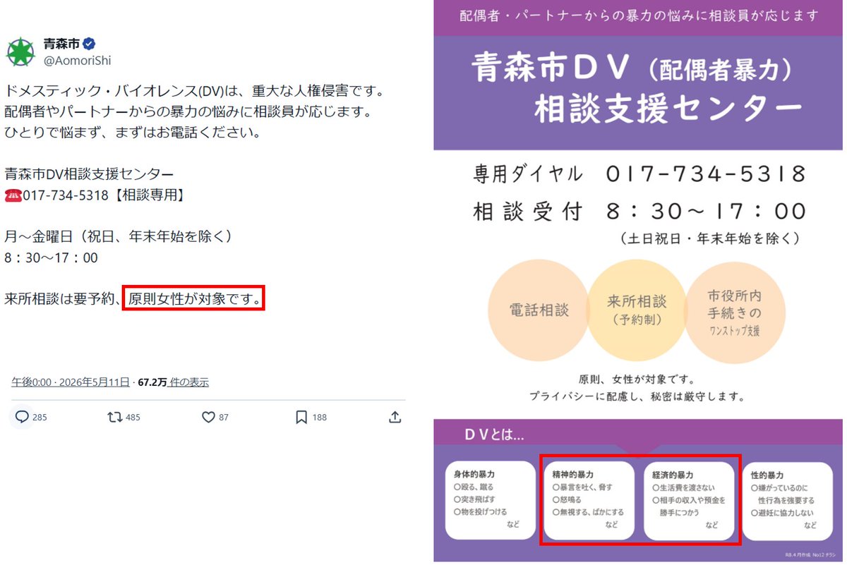 すもも tweet media