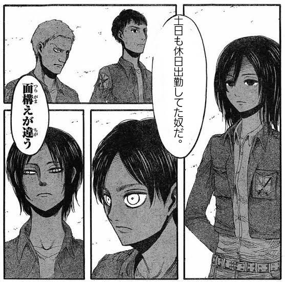 闇営業 tweet media