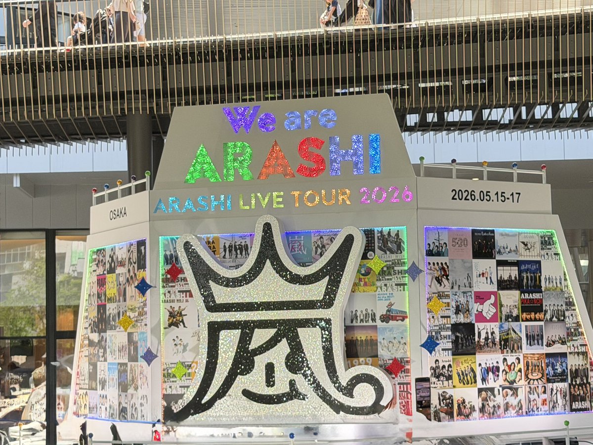 ARASHI LIVE TOUR 2026 「#WeareARASHI」 今日は京セラドーム大阪 DAY2