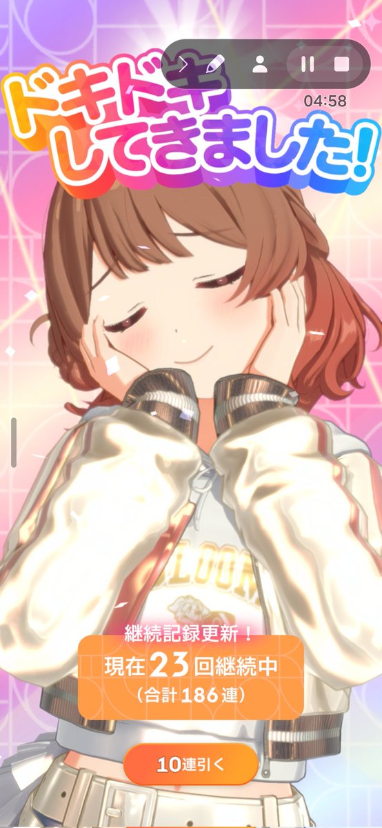 みんく tweet media