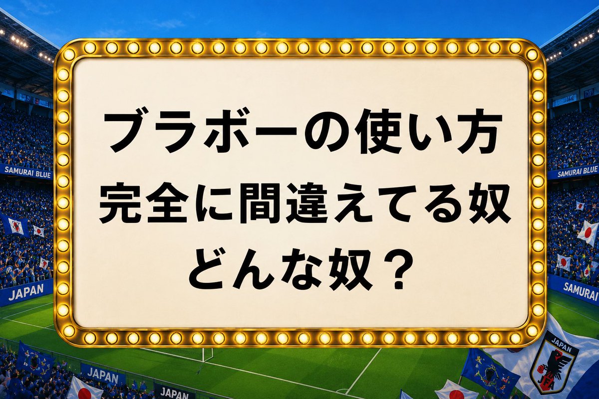 たかぴ【大喜利】 tweet media