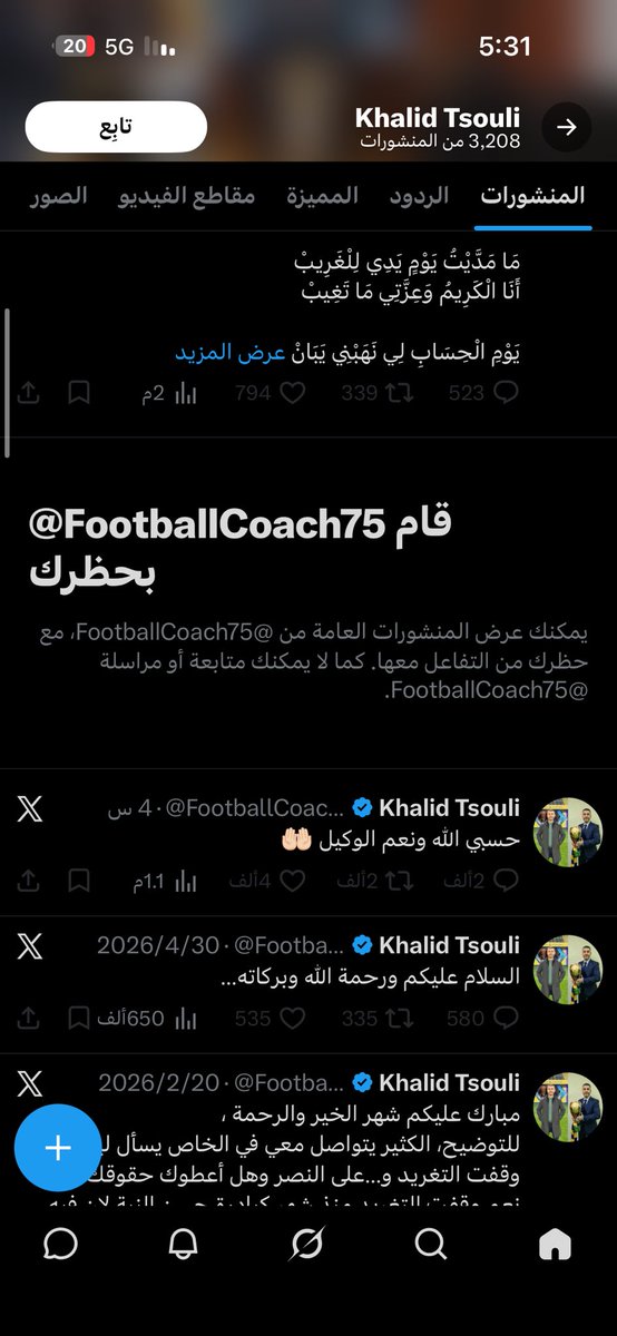 احمد🇸🇦 tweet media