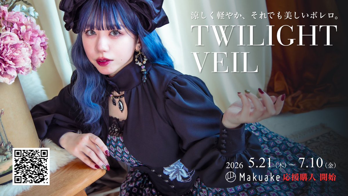 Mist†Mystic tweet media