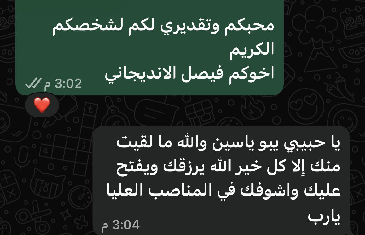AlFandejani's tweet photo. بفضل الله أعظم إنجاز في مسيرتي ليس ما بنيته من أعمال… بل المحبة والأثر الطيب الذي تركته في قلوب من عملوا معي. الحمدلله على نعمة التقدير الصادق. @ITHRAAHOLDING #شركة_اثراء_الضيافة #taboo https://t.co/NM8JEPmKY1