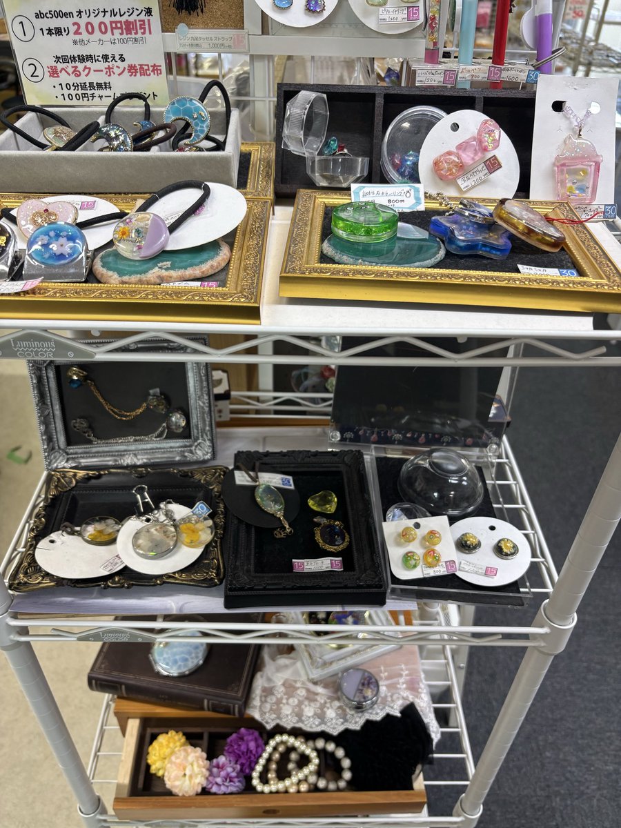 レジン体験 本日お席空いてます✨ 自分で作ったアクセサリーは、 世界
