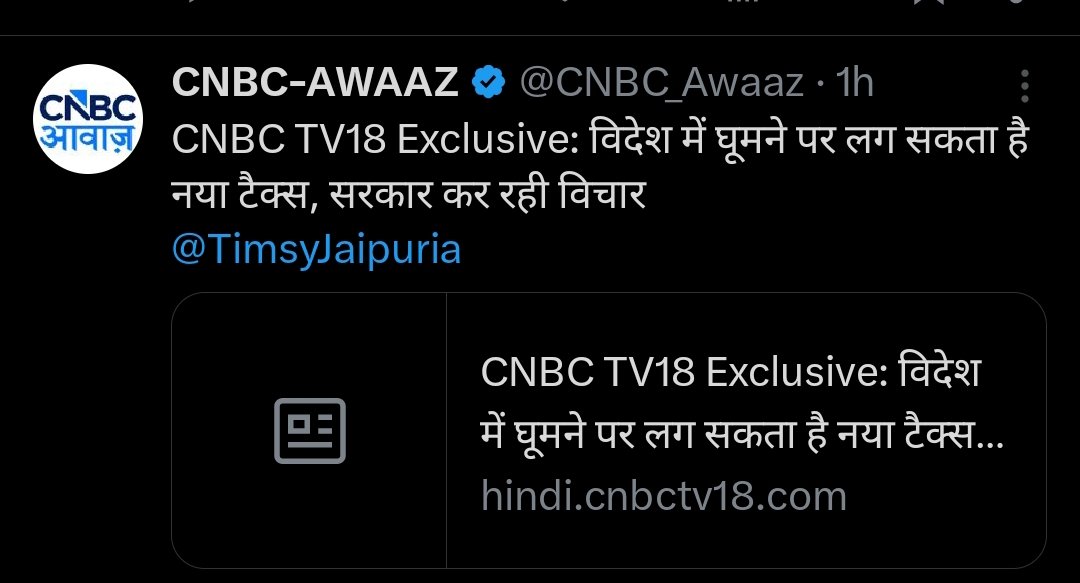 Amit Srivastava tweet media