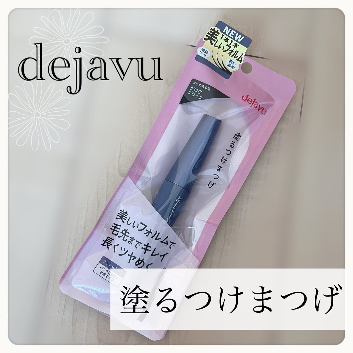 すいな tweet media