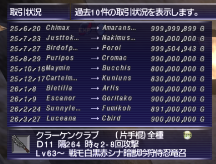 斧術士 tweet media