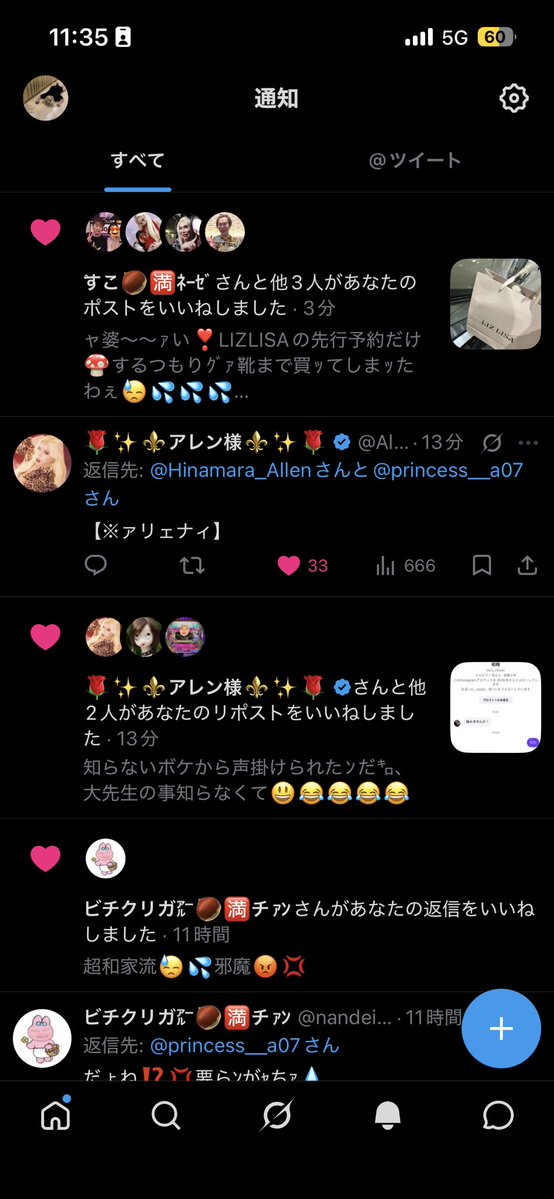 🌰姫乃🈵 tweet media