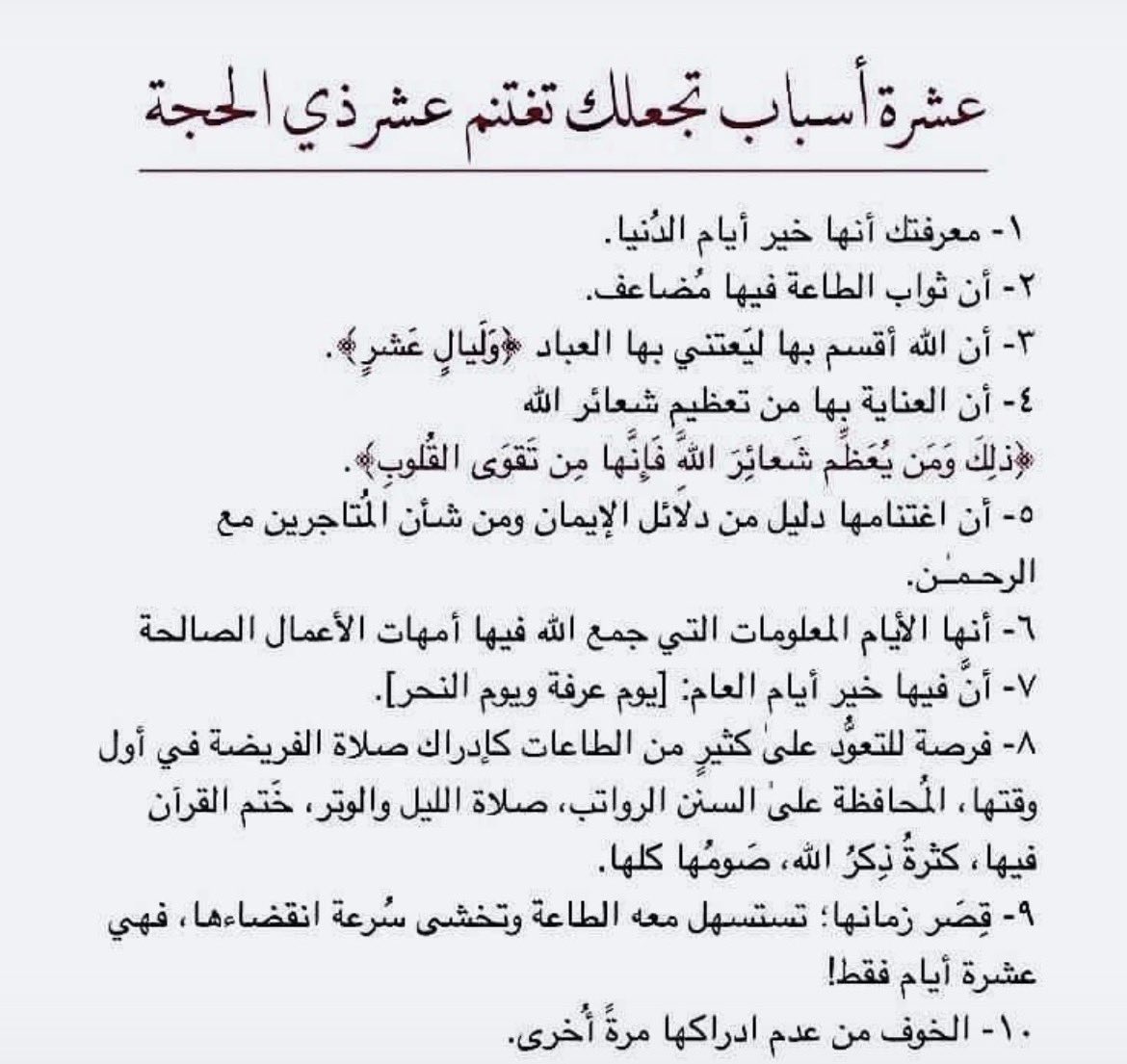 ‏مفازا tweet media