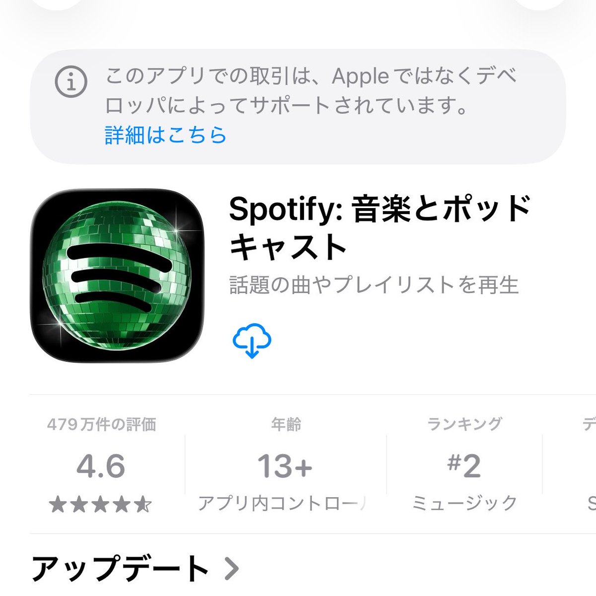 だださん tweet media