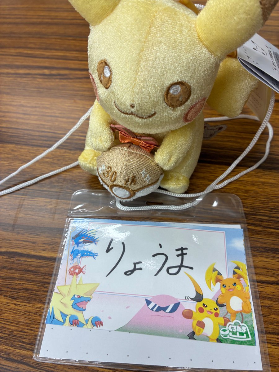 今日はくろたま山！