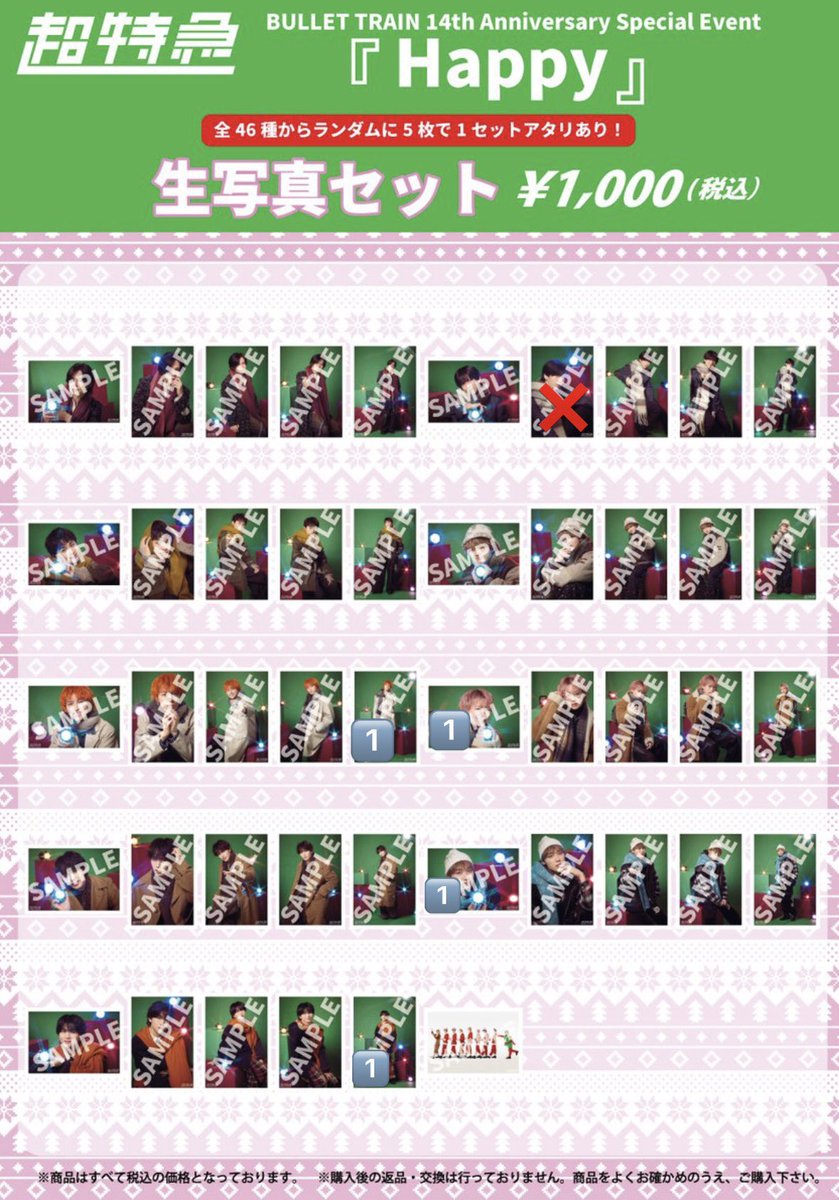 取引垢 tweet media
