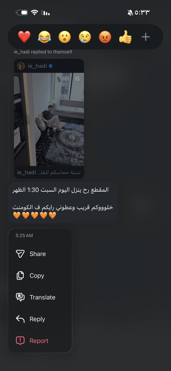 نجَــد tweet media