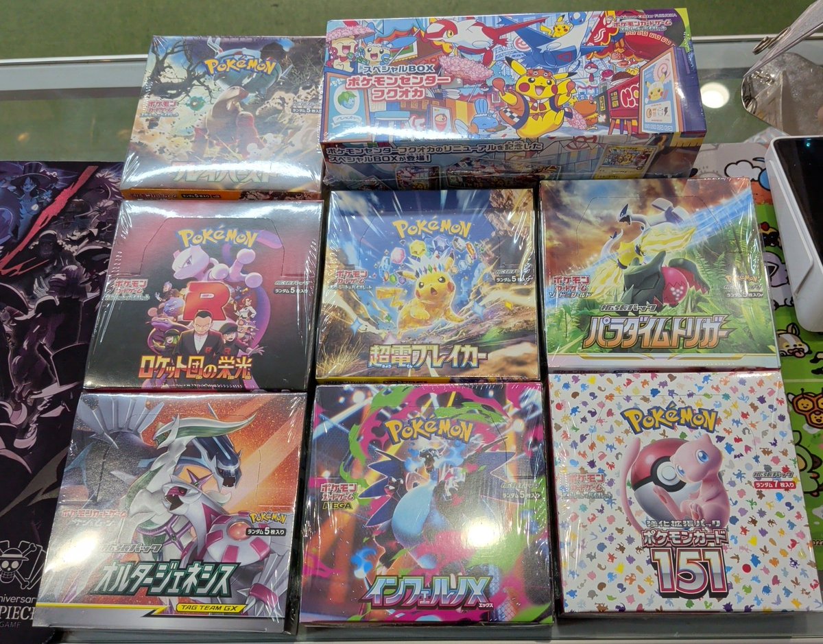超電ブレイカー パラダイムトリガー クレイバースト 変幻の仮面 5箱 🫵BOX荷情報🫵 クレイバースト スペシャルBOX フクオカ ロケット団の