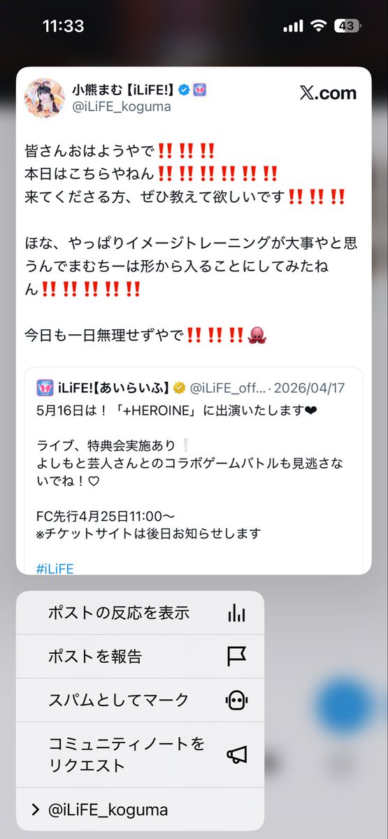 じゅん tweet media