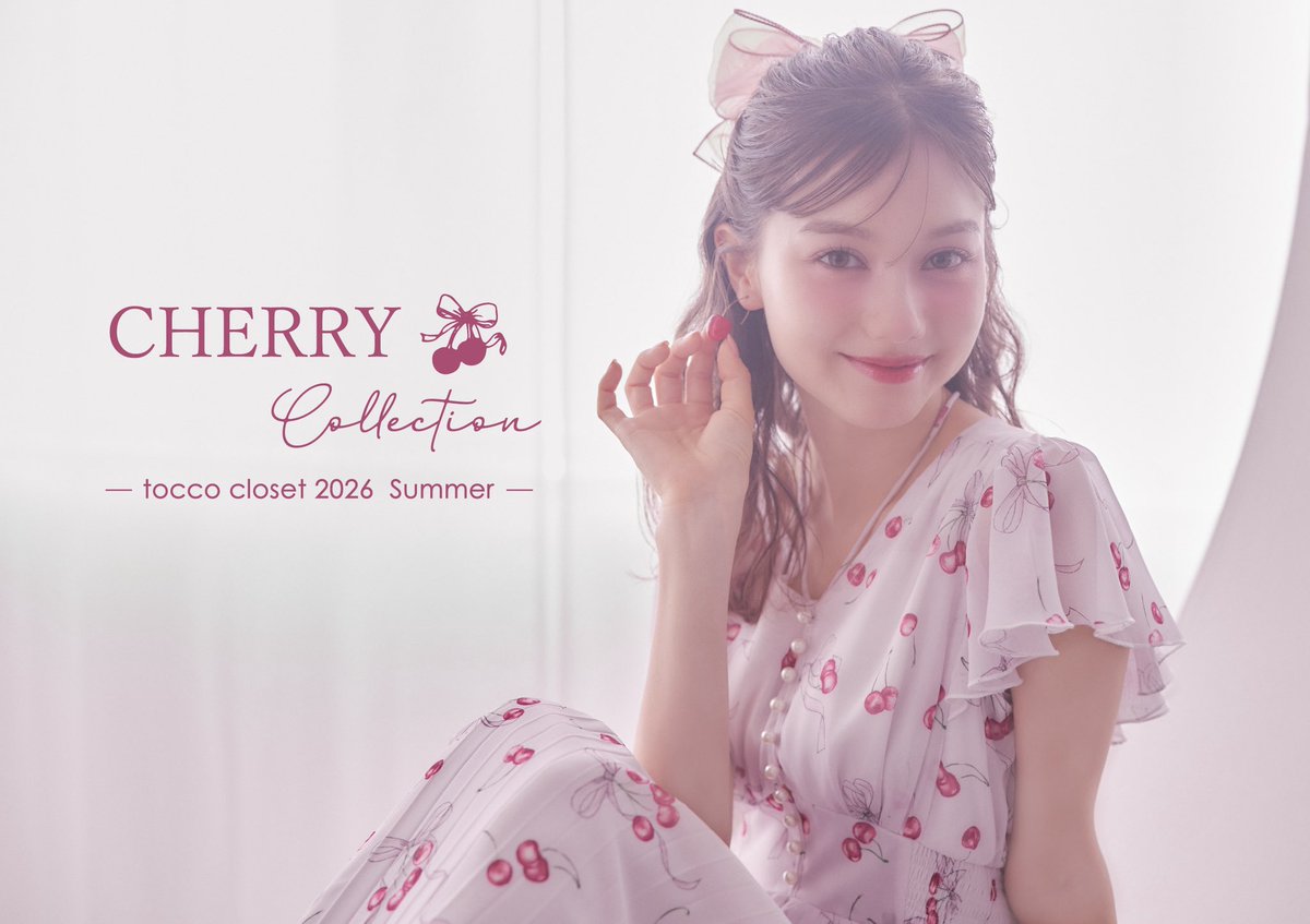 11_rrnn_'s tweet photo. toccoclosetのCherry Collectionかわいい🍒❤️🤍
#PR #toccocloset #tocco #トッコクローゼット #トッコ https://t.co/JhPqfk9fl3