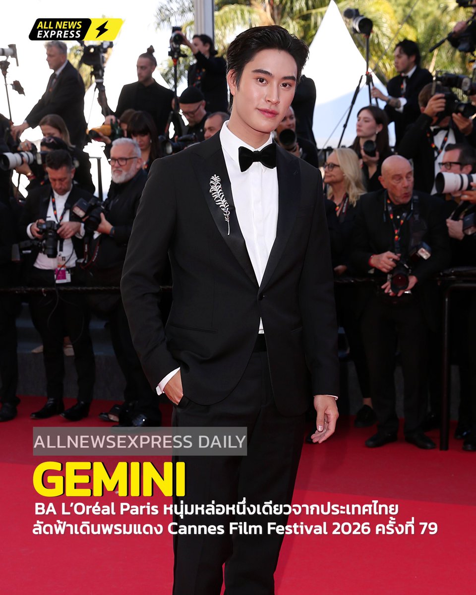 ALLNewsEXPRESS tweet media