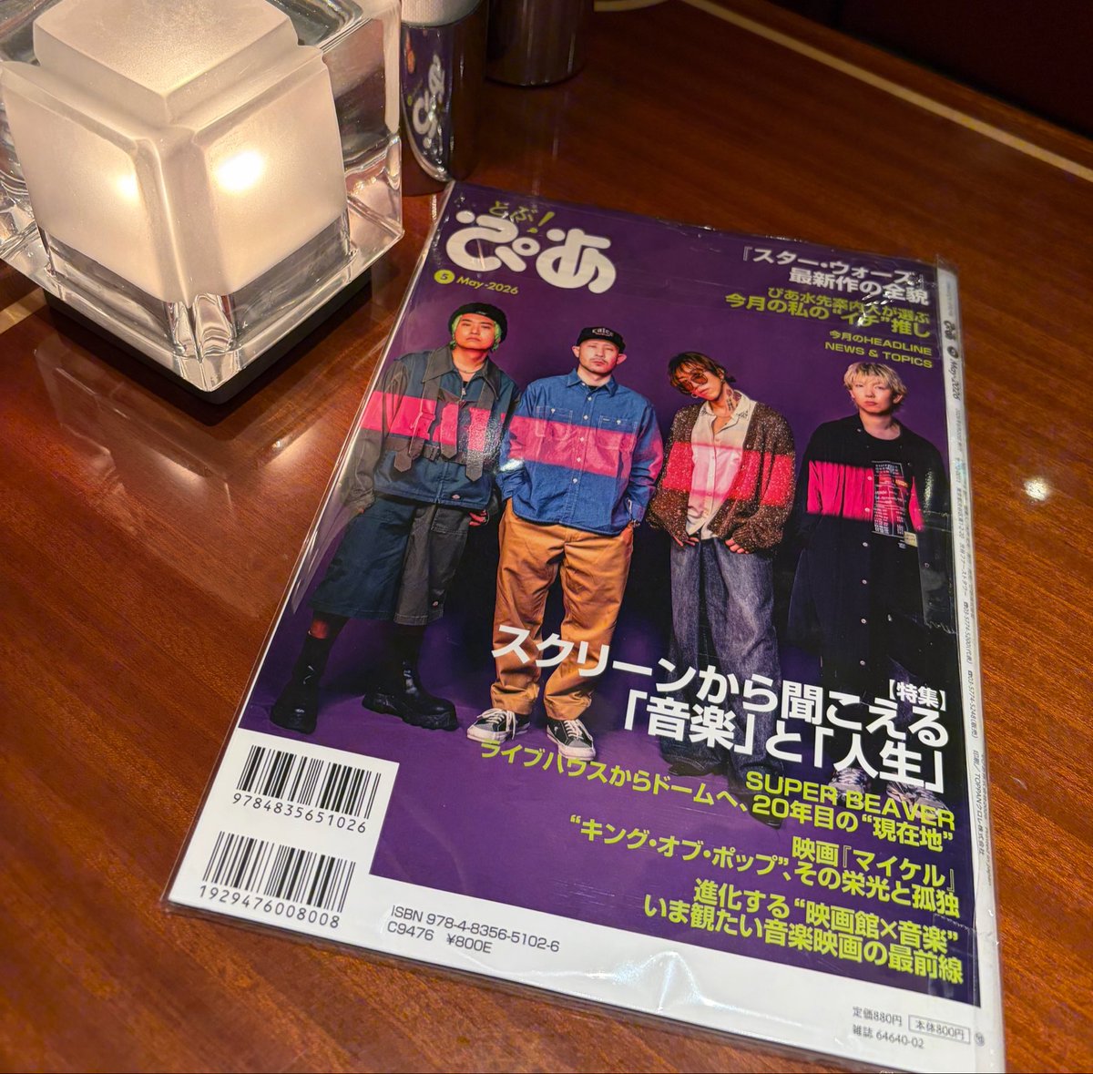 ☆saiko☆☆ tweet media