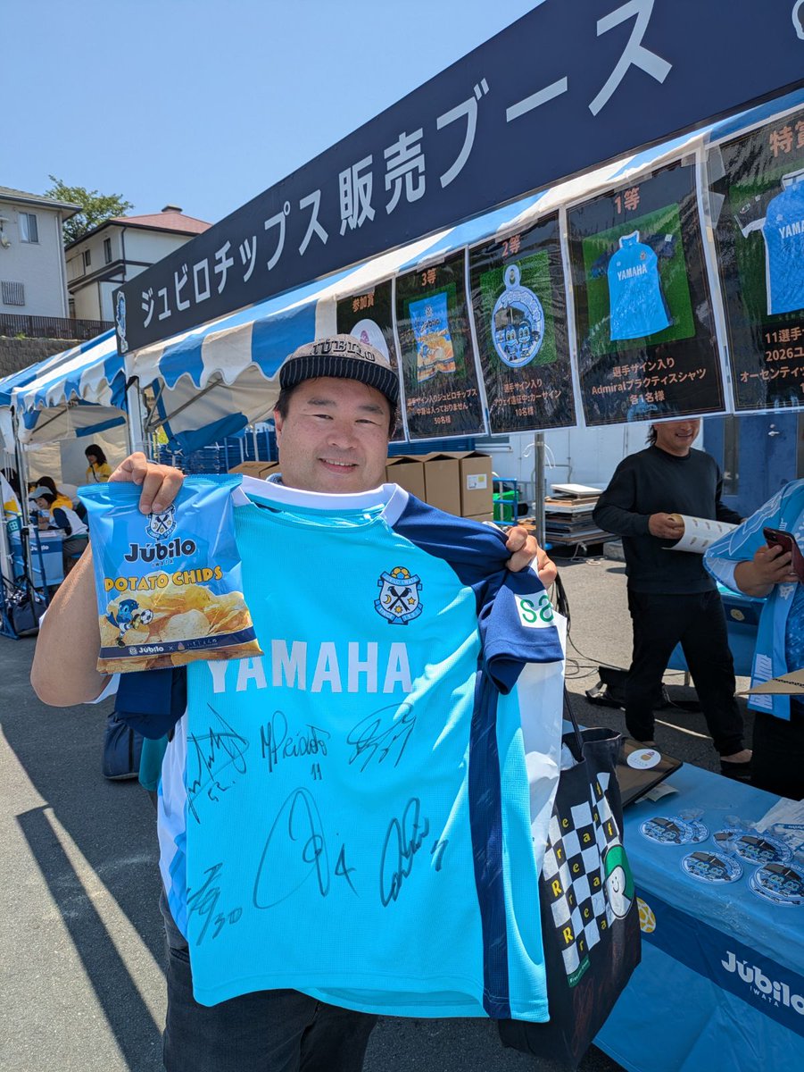ジュビロ磐田　99年アジアスーパーカップ優勝記念　直筆サインポスター非売品 ジュビロ磐田 99年アジアスーパーカップ優勝記念 直筆サインポスター