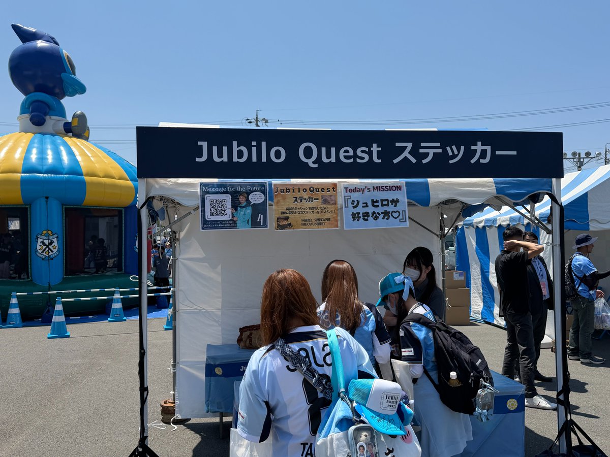 ジュビロ磐田 tweet media