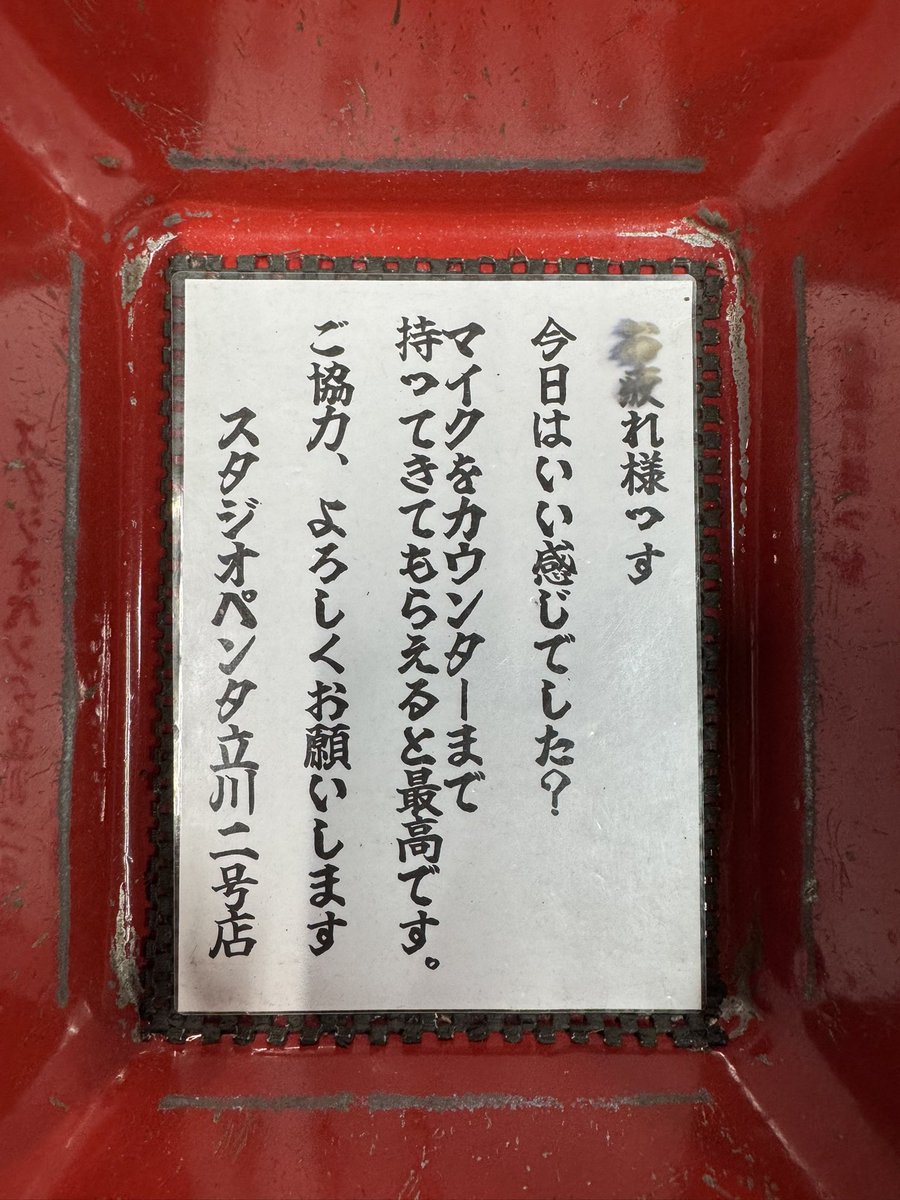 しののめ (@snnm_Vo) / Posts / X
