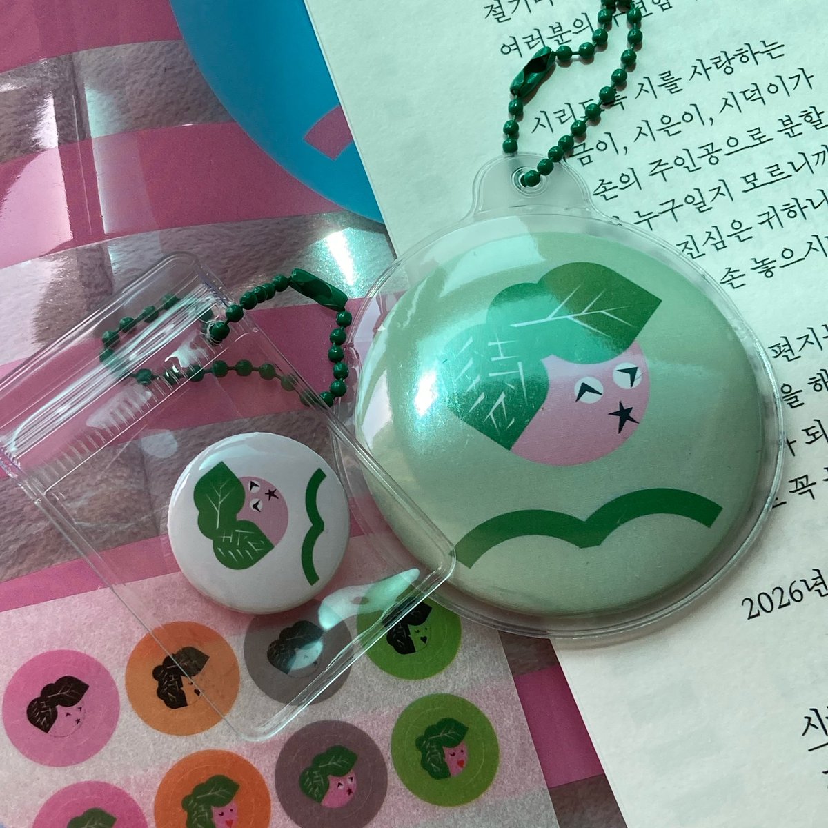 하연 tweet media