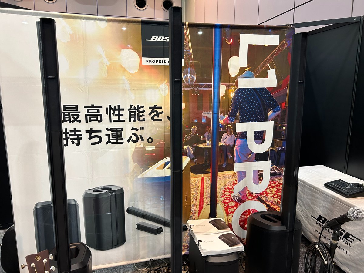Bose Professional JP tweet media