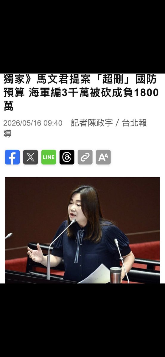 nininana tweet media