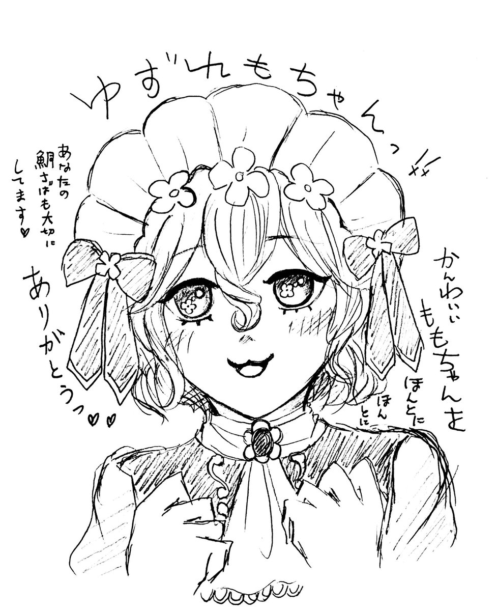 ほー★12/04全体的に値引きしました★ ゆずれもちゃん ちとデカくなったwwwwwwwww @zKbJ23hYFw22166