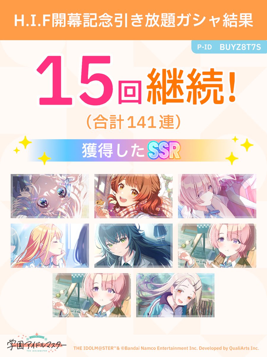 もっち tweet media