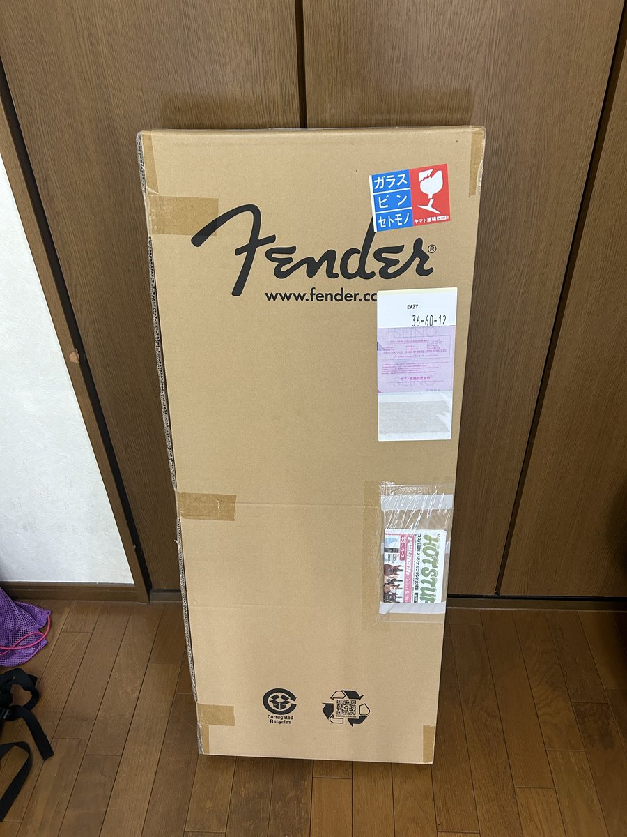 素敵な箱📦が届いたー🎸😆 #fender
