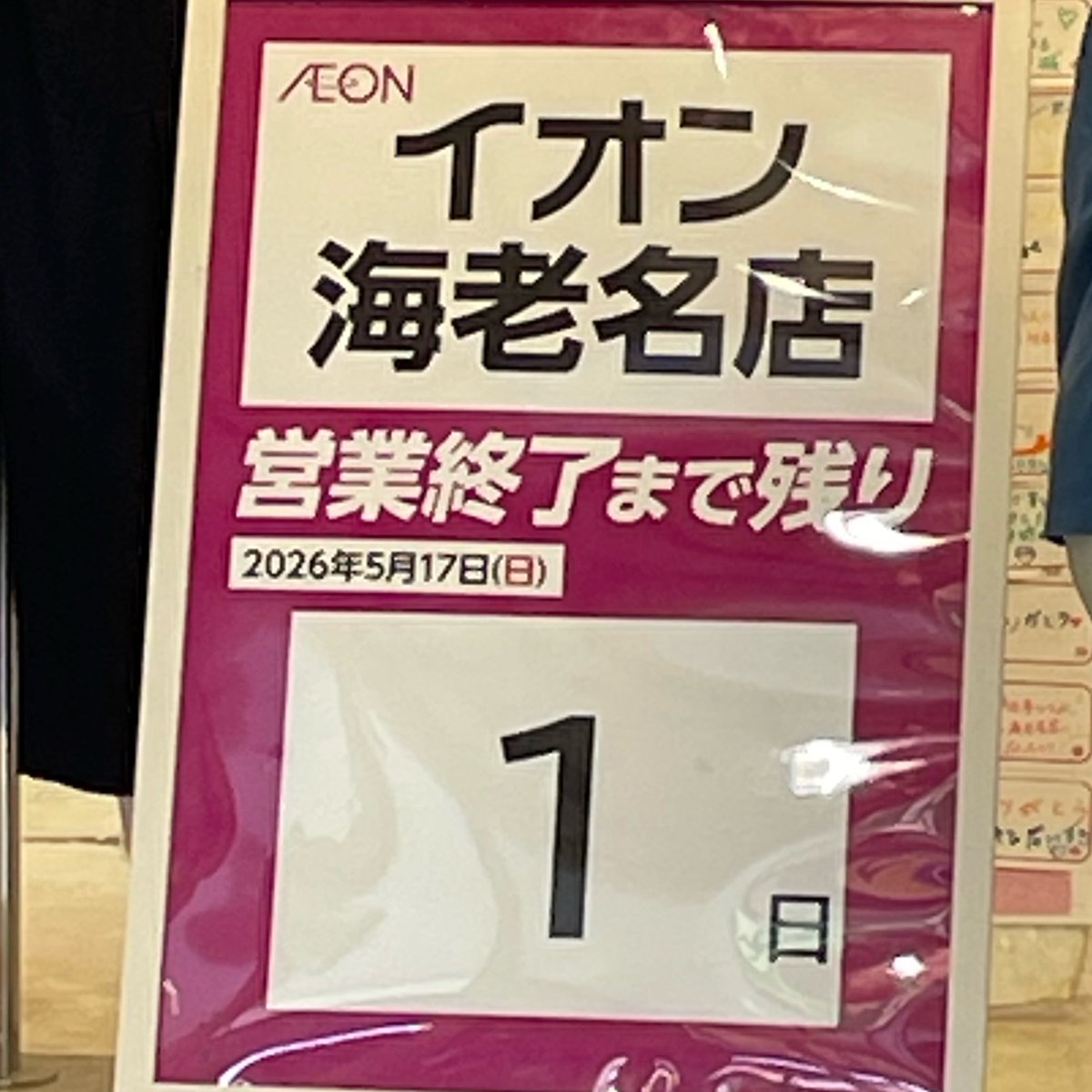 どりヰ tweet media