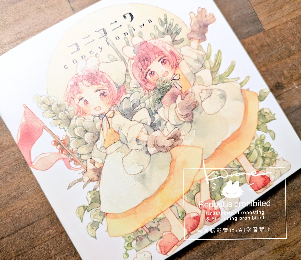 kurone🌿6/7コミティア156【C25b】/原画棚展示販売中（池袋） tweet media