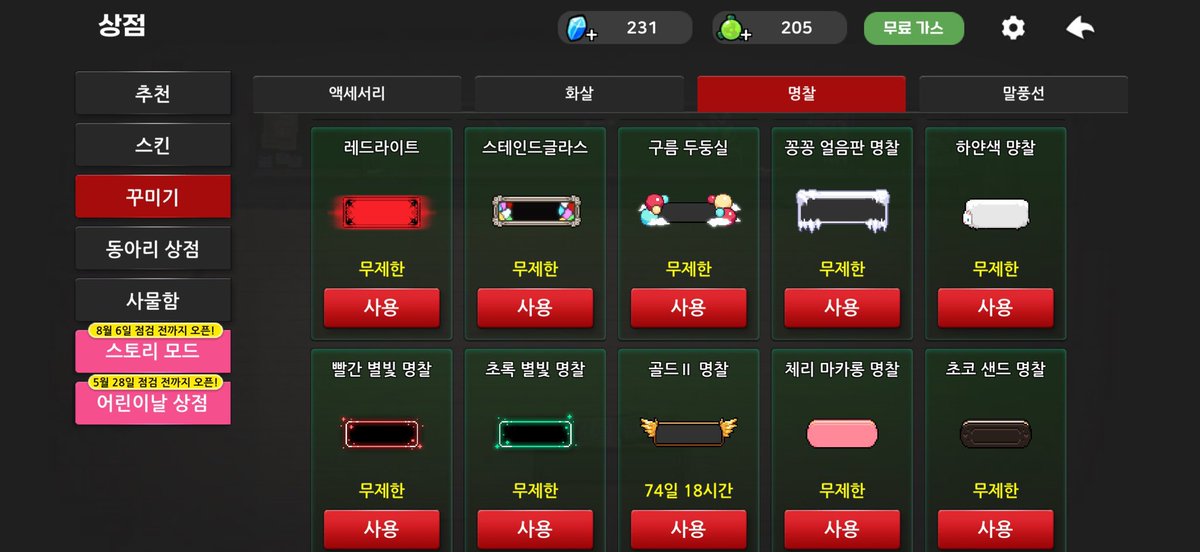 멜로 tweet media