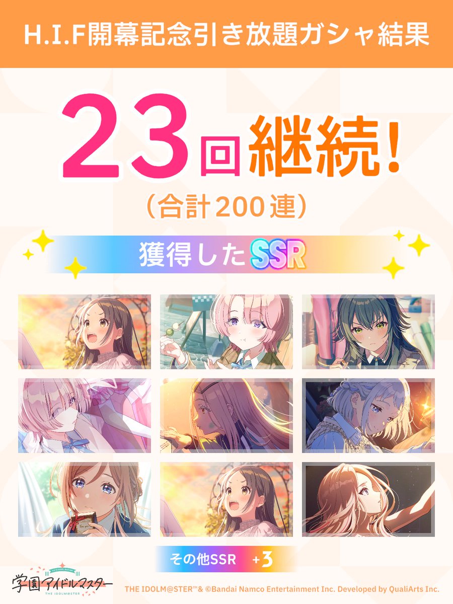 あれくさんどる tweet media