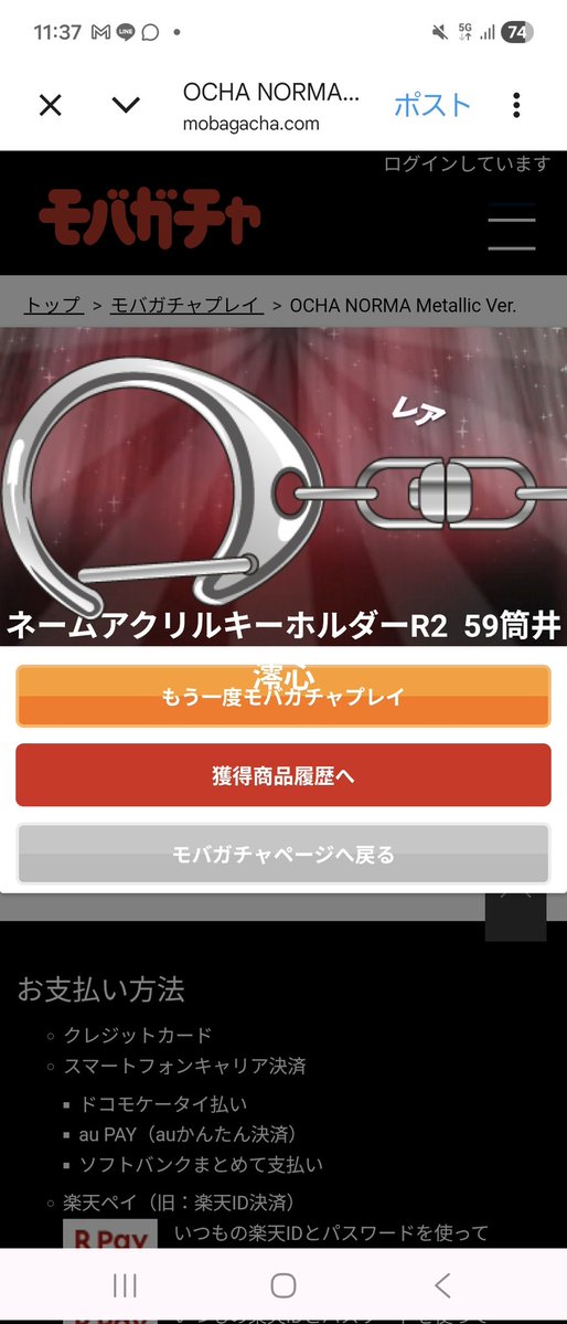 ステおばこんがりぴよぽん🐤 tweet media