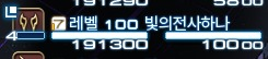 파판14 흥미로운 닉네임 tweet media