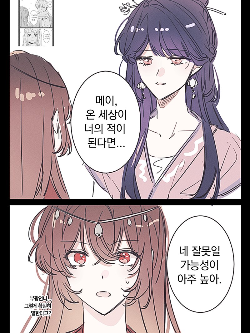 otaku_1200's tweet photo. #LoveCurseFindYourSoulmate
#不恋爱就完蛋了
부광메이 짤 트레 
누가 벌써 했을 법도 한데ㅋㅋㅋㅋ https://t.co/U5BQGiQavo