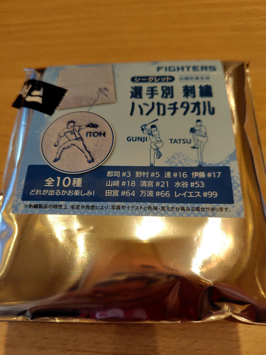 れおぽん tweet media