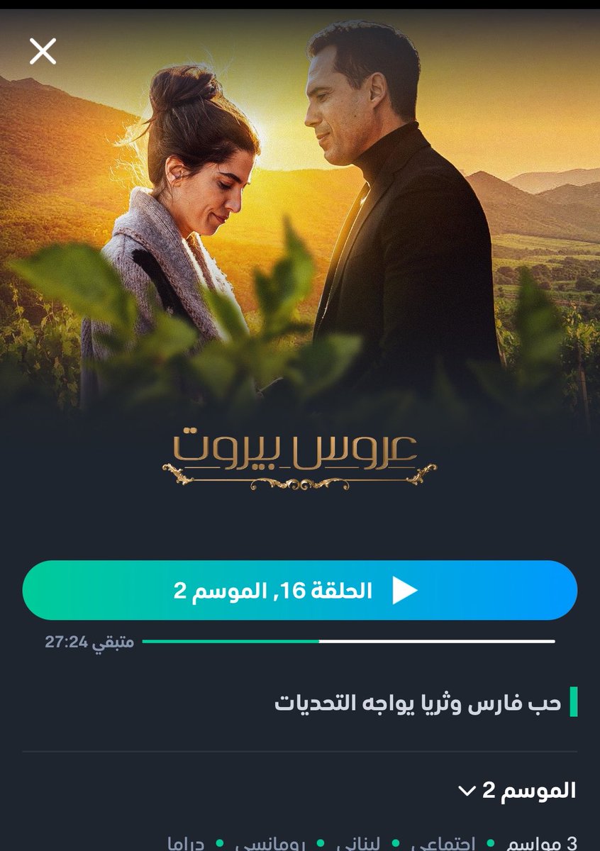 Raneem tweet media