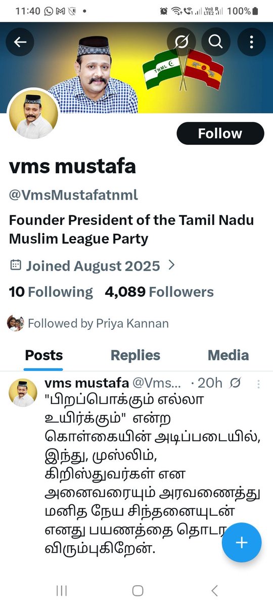 Aalayam Kaappom / ஆலயம் காப்போம் tweet media