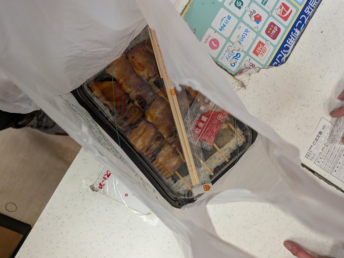 Ernte_Bauer's tweet photo. 帰りの弁当はハセガワストアのやきとり弁当 https://t.co/ySMhBGSXRz