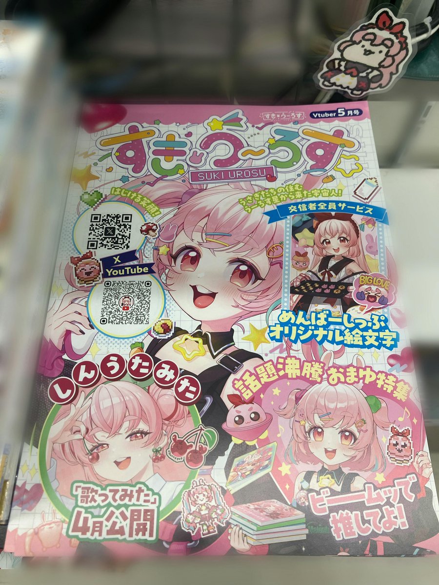 メロンブックス@池袋店 tweet media