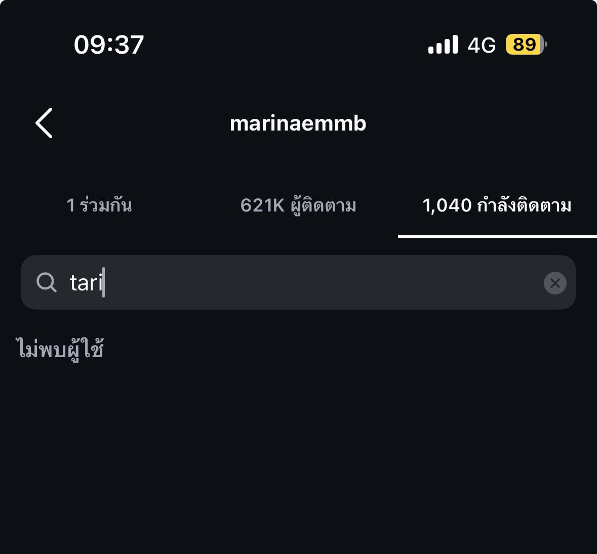 เพี้ยงง tweet media