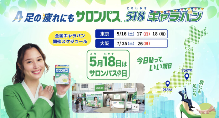 懸賞マニア (@ke_ma_net) / Posts / X