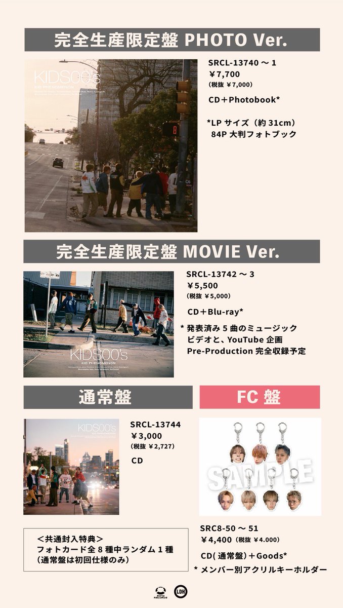 KID PHENOMENON【公式】 tweet media