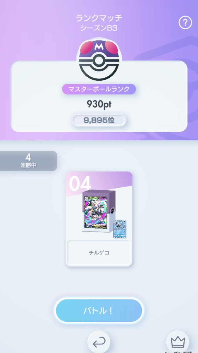 しゃけ tweet media